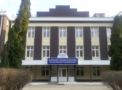 ДГТУ теперь в  старом городе?