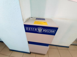 "Почта России" не принимала заказные письма