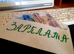Где наши деньги, господа? 