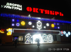Красота! 