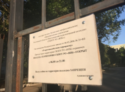 Почему убивают мечты молодежи