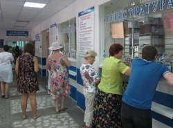 Льготные рецепты