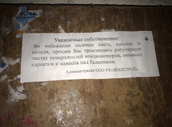 За что мы платим деньги?