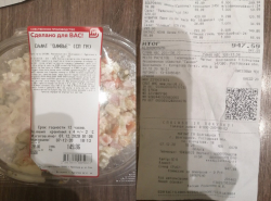 Будьте осторожны с готовой продукцией