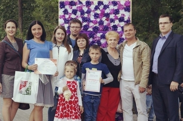 Семья 2016 Фото
