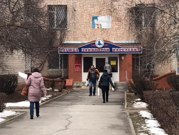 Более 120 волгодонских школьников посетили центр занятости в январе