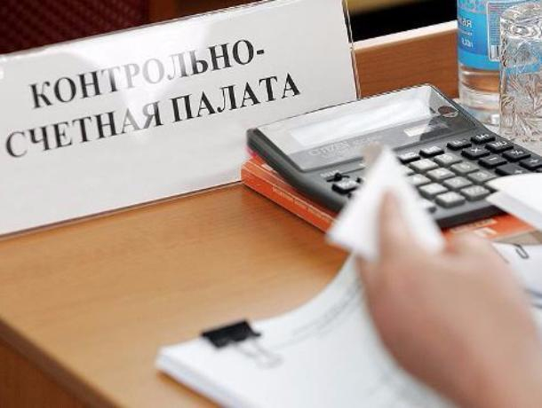 Более 20 волгодонских чиновников наказали после проверки аудиторов из Ростова