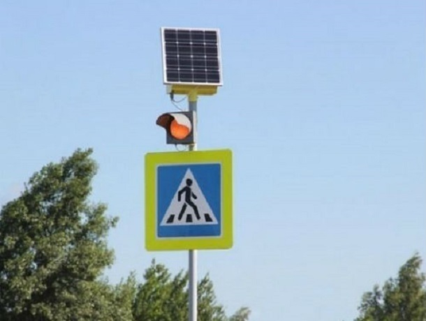 Волгодонск купит солнечные электростанции для пешеходных переходов