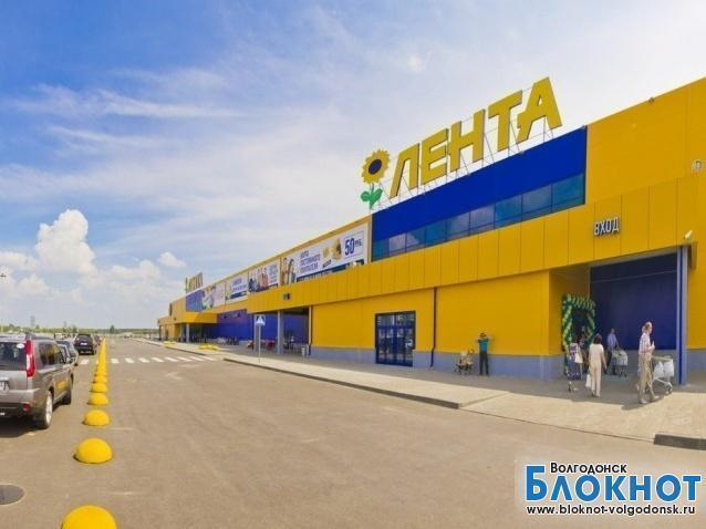 Магазин Лента В Воронеже Каталог Магазин Лента В Воронеже Каталог