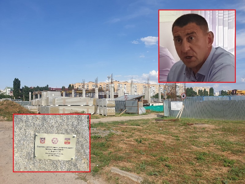 Подрядчик из Чечни сорвал строительство Центра единоборств в Волгодонске