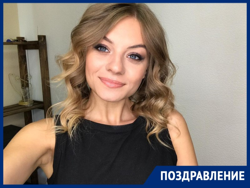 Журналист «Блокнота» Инна Еремеева отмечает день рождения