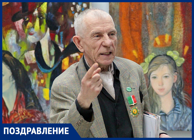 Экстравагантный художник из Волгодонска Александр Неумывакин отмечает личный праздник