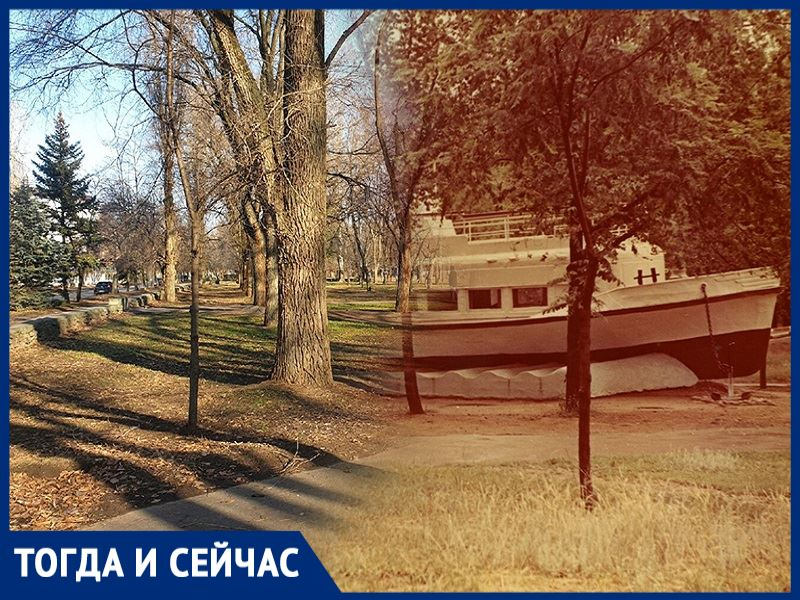 Волгодонск тогда и сейчас: речной теплоход в парке Победы