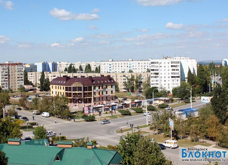 Волгодонск снова попал в число лучших городов России