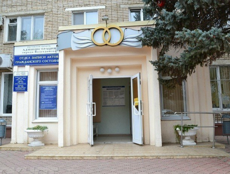 Работа Загс В Новогодние Праздники