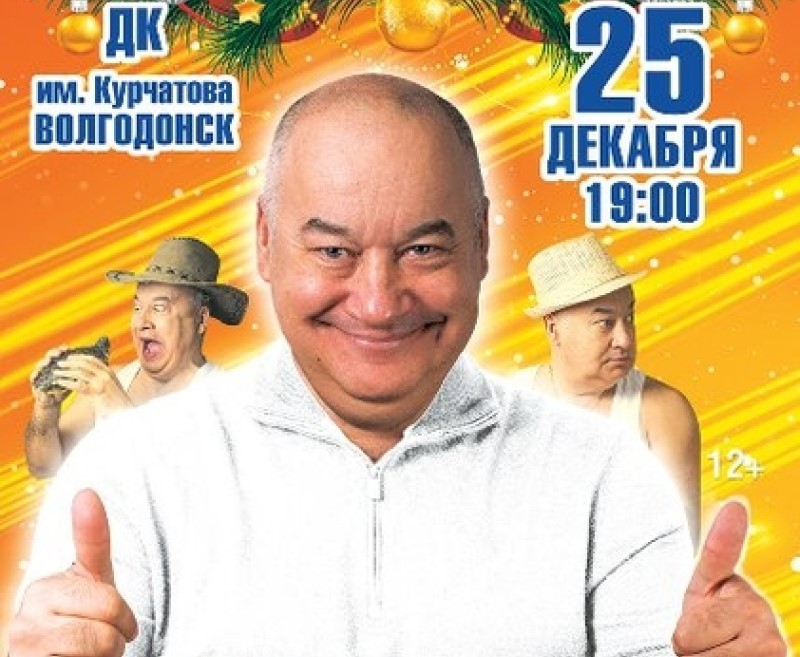 Купить Билеты На Маменко В Перми