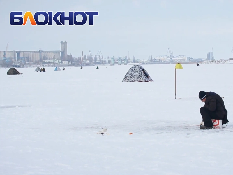 Три рыбака провалились под лед в Волгодонске в январе