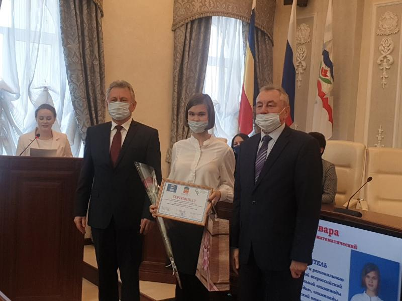 КПК «СБС» наградил одаренных школьников из Волгодонска именными стипендиями