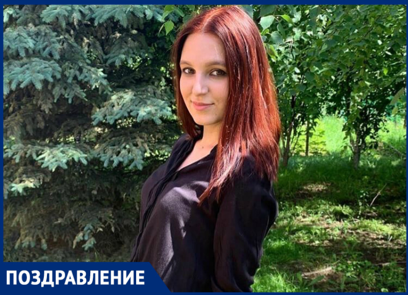 Ведущий журналист «Блокнота» Виктория Исаева отмечает День рождения