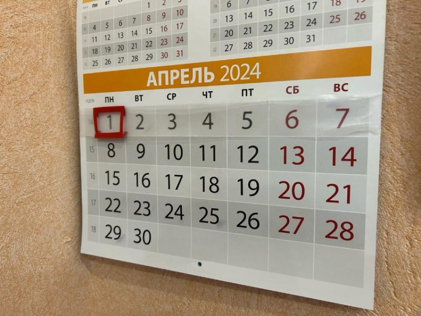 календарь 2024 с праздниками. дни работы в январе 2024. дни работы в январе 2024. календарь выходных и праздничных дней на 2024 год в россии. праздничные дни в 2024г.