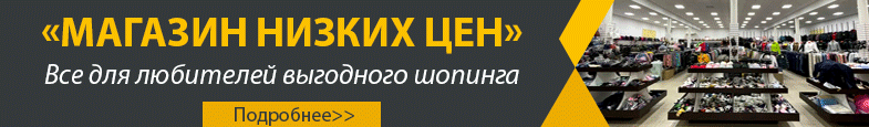 что случилось в красном яре. Смотреть фото что случилось в красном яре. Смотреть картинку что случилось в красном яре. Картинка про что случилось в красном яре. Фото что случилось в красном яре