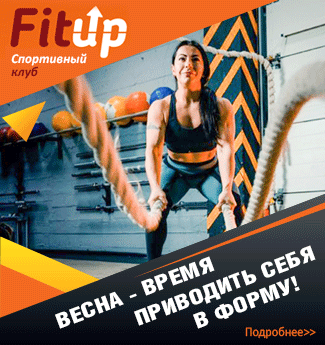 Новости Волгодонска сегодня - Блокнот Волгодонск