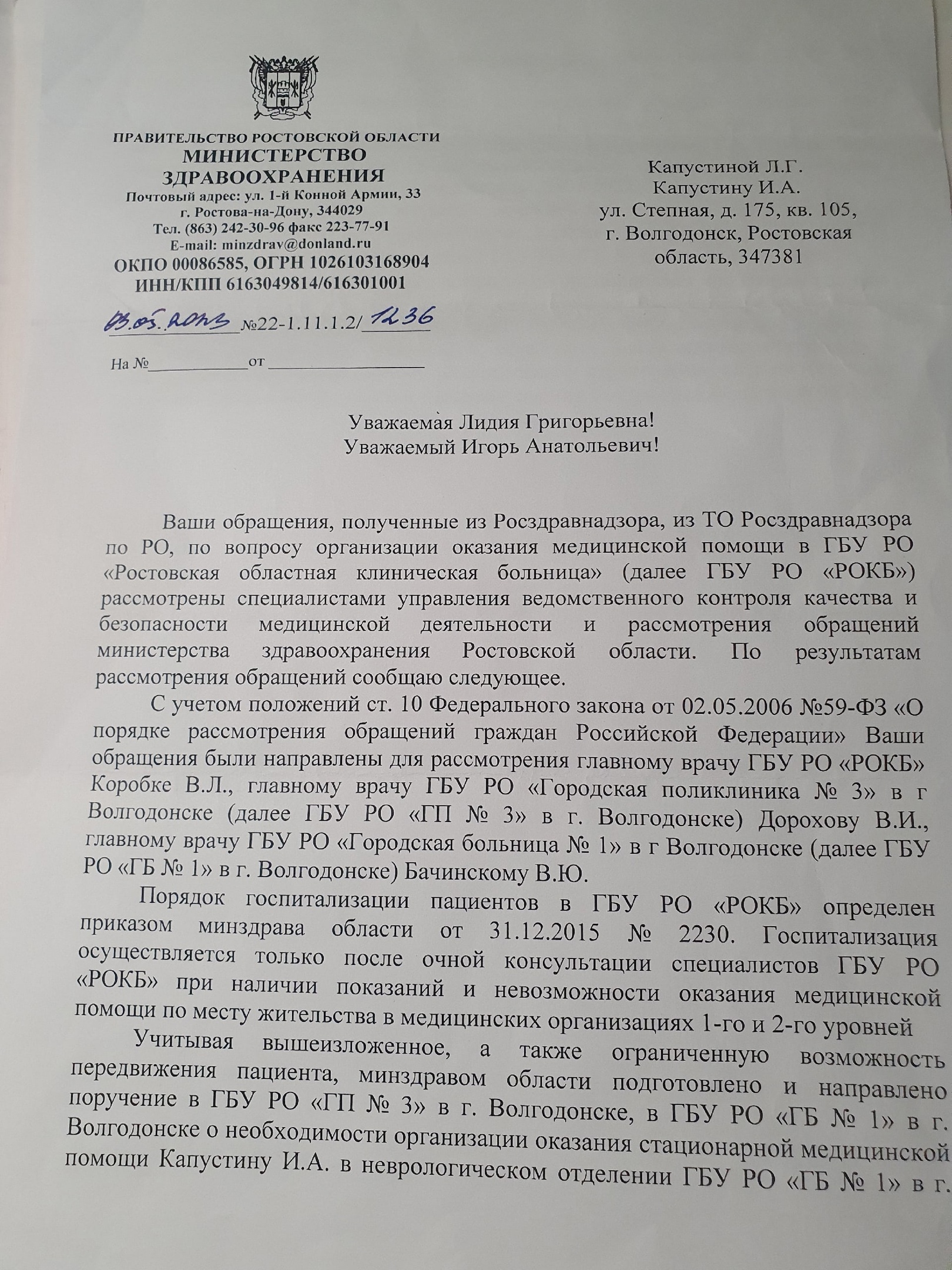 Он кричит по ночам от боли и просит Бога забрать его»: мать инвалида не  может