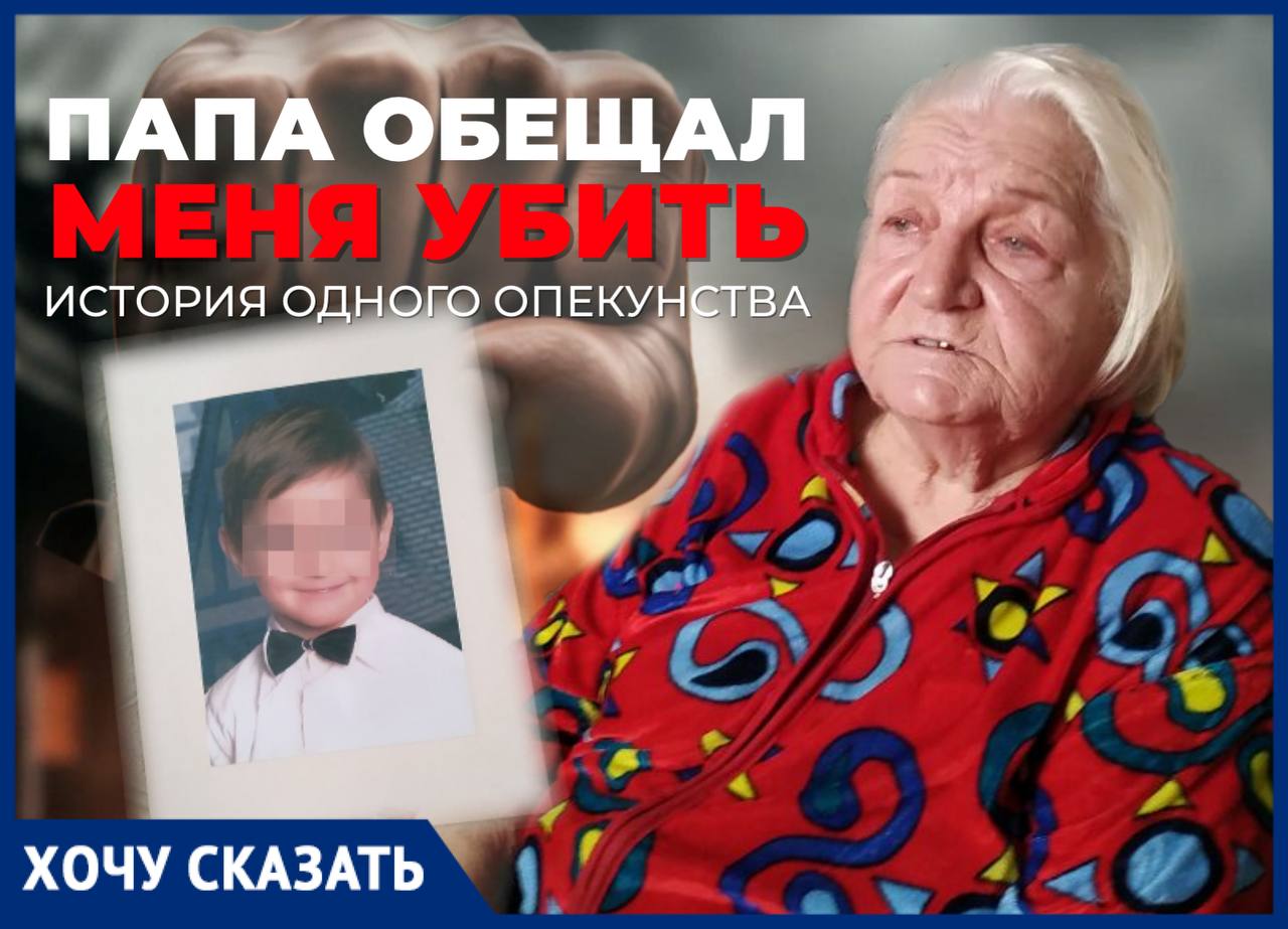 Папа ты обещал