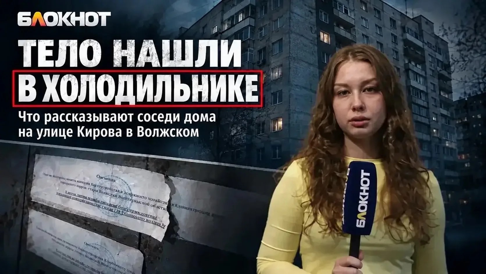 GLOBAL_NEWS