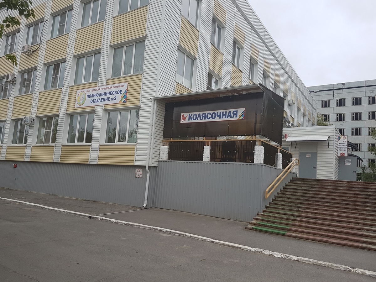 Детская городская больница Волгодонск