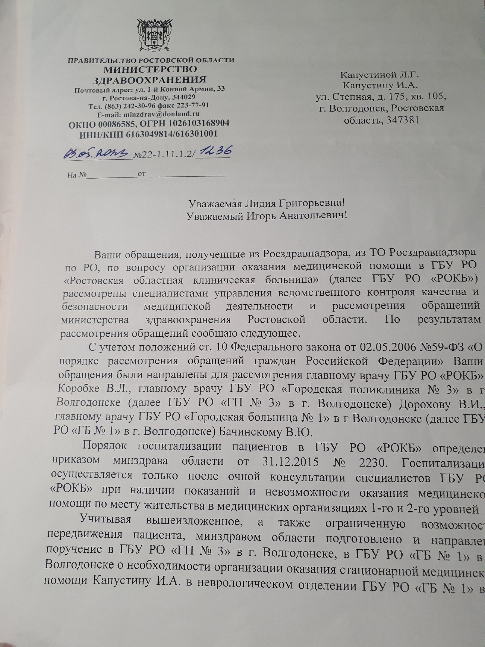 Он кричит по ночам от боли и просит Бога забрать его»: мать инвалида не  может