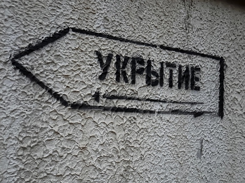Полный список укрытий от ракет и беспилотников опубликовали в Волгодонске