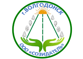 Ооо созидатель. Созидатели логотип. Созидатель Волгодонск. ООО Созидатель Волгодонск. ООО травы лого.