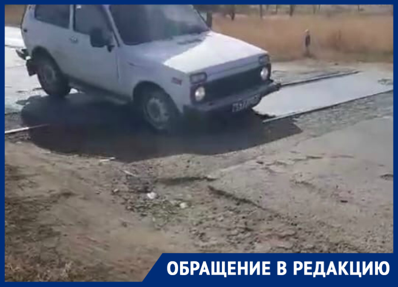 «Два месяца мы вредим автомобилям, проезжая эту яму»: жители Волгодонского района 
