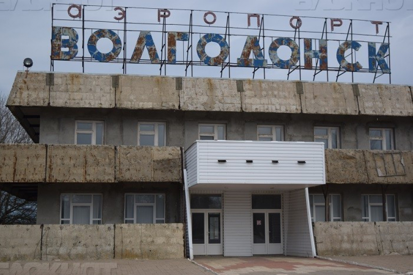 Аэропорт «Волгодонск» не начнут восстанавливать при закрытом над Ростовской областью небе