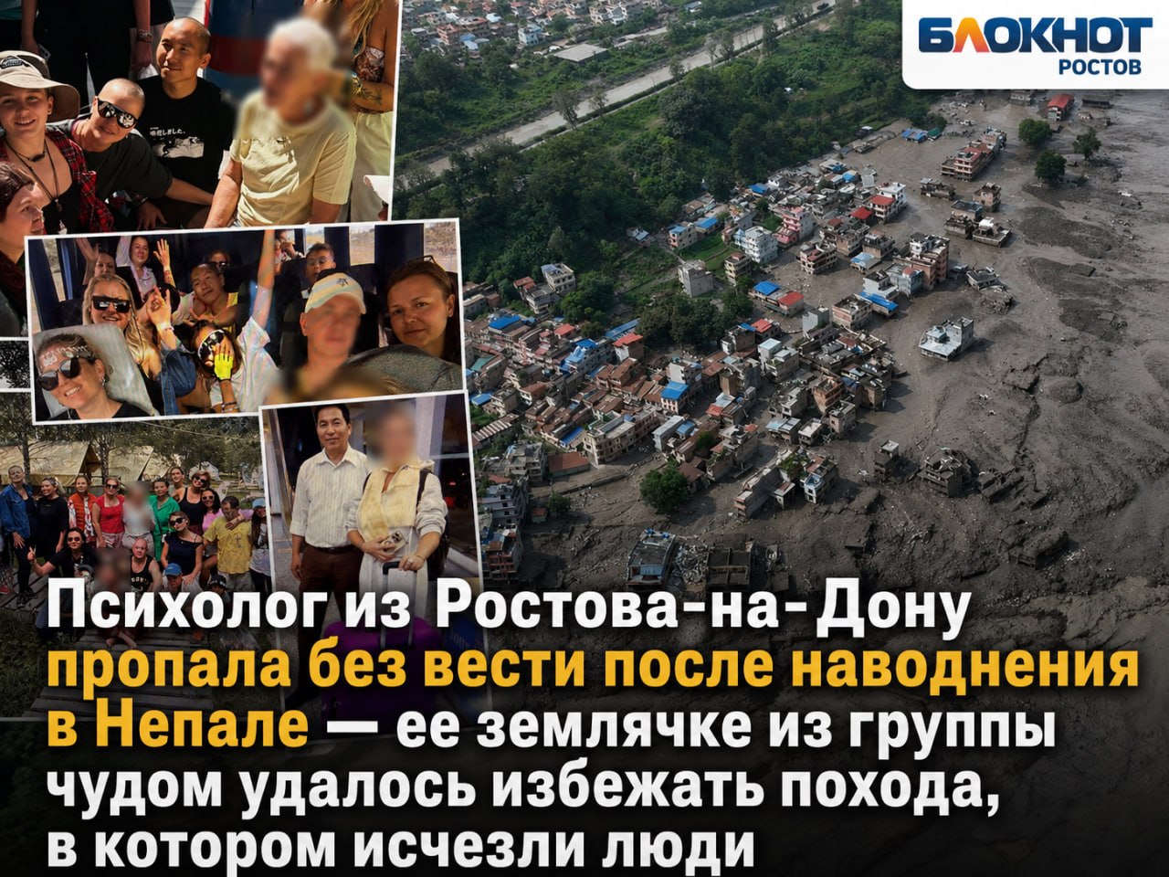 GLOBAL_NEWS