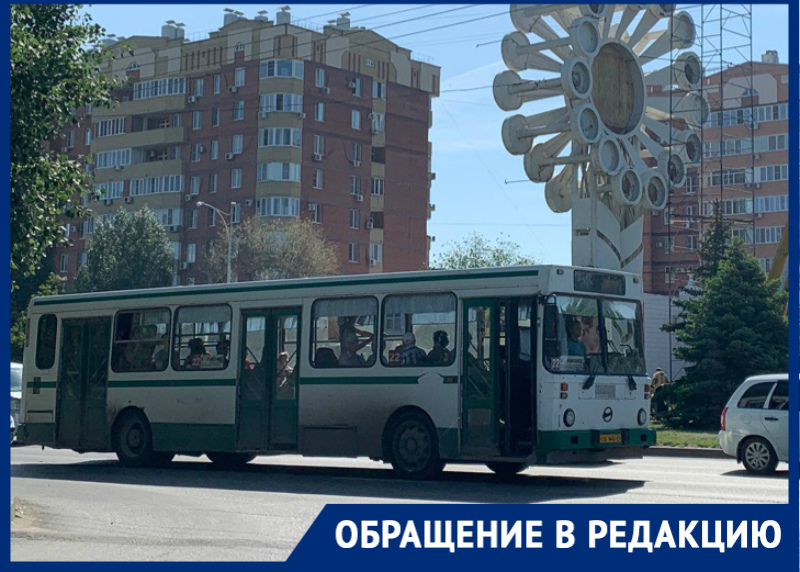 Транспорт волгодонск. Автобус 51 в городе Волгодонск. Автобус Волгодонск Чита. Блокнот Волгодонск транспорт. Фото автобус волгодонец.