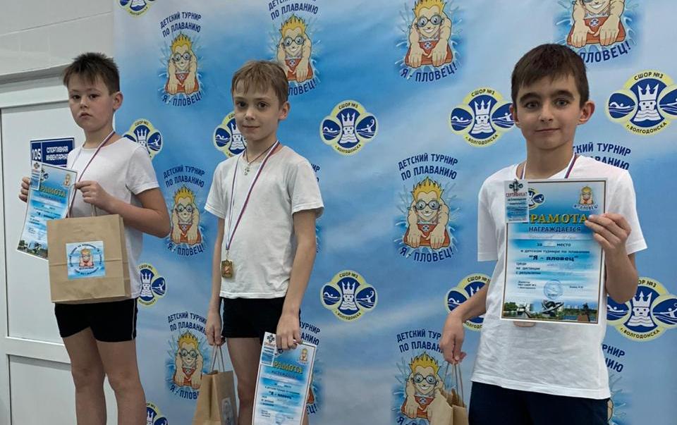 В Волгодонске детский турнир по плаванию открыл талантливых спортсменов 