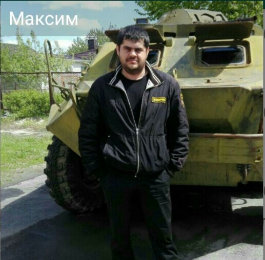 Максим Морозов