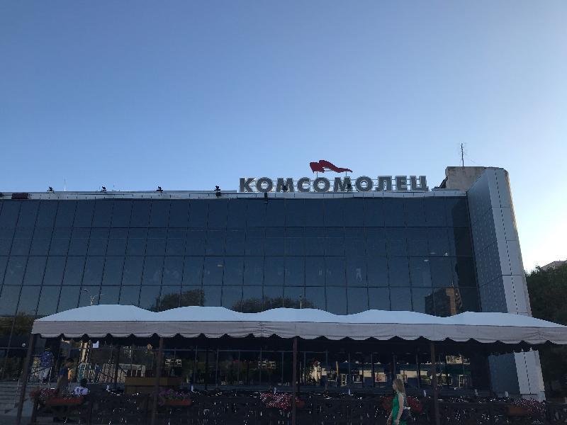 Комсомолец волгодонск. Кинотеатр комсомолец Волгодонск. КРК комсомолец Волгодонск. Кинотеатр комсомолец Ростов.