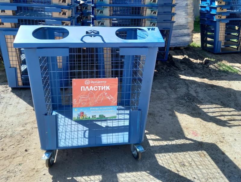 «Раздельному сбору быть!»: в Волгодонске устанавливают контейнеры под пластик