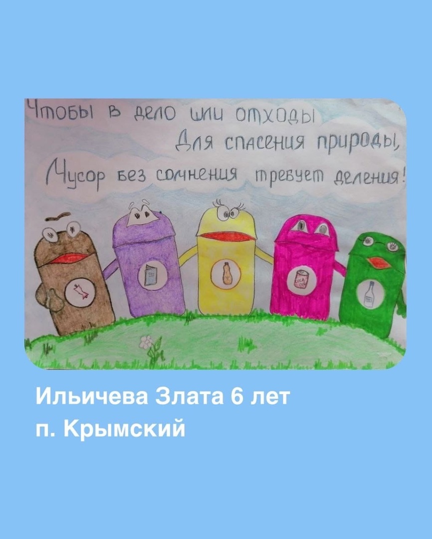 6-летняя волгодончанка придумала, как подарить вторую жизнь бытовым отходам