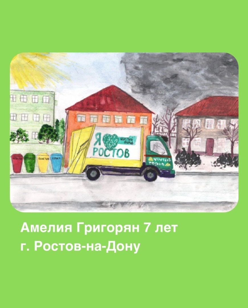 6-летняя волгодончанка придумала, как подарить вторую жизнь бытовым отходам