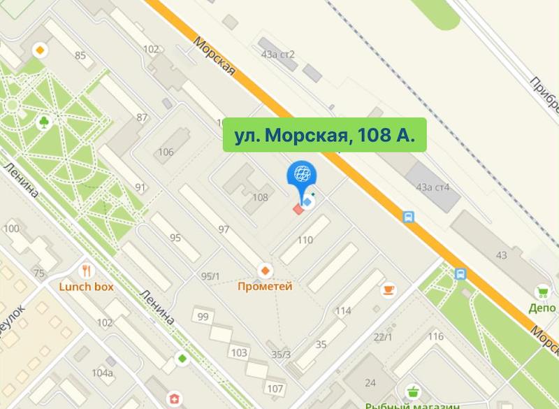 В Волгодонске изменился адрес абонентского участка «ЭкоЦентра» 