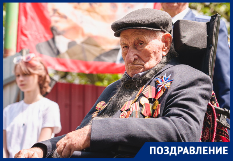 99-ый День рождения отмечает ветеран Великой Отечественной войны Михаил Шевченко