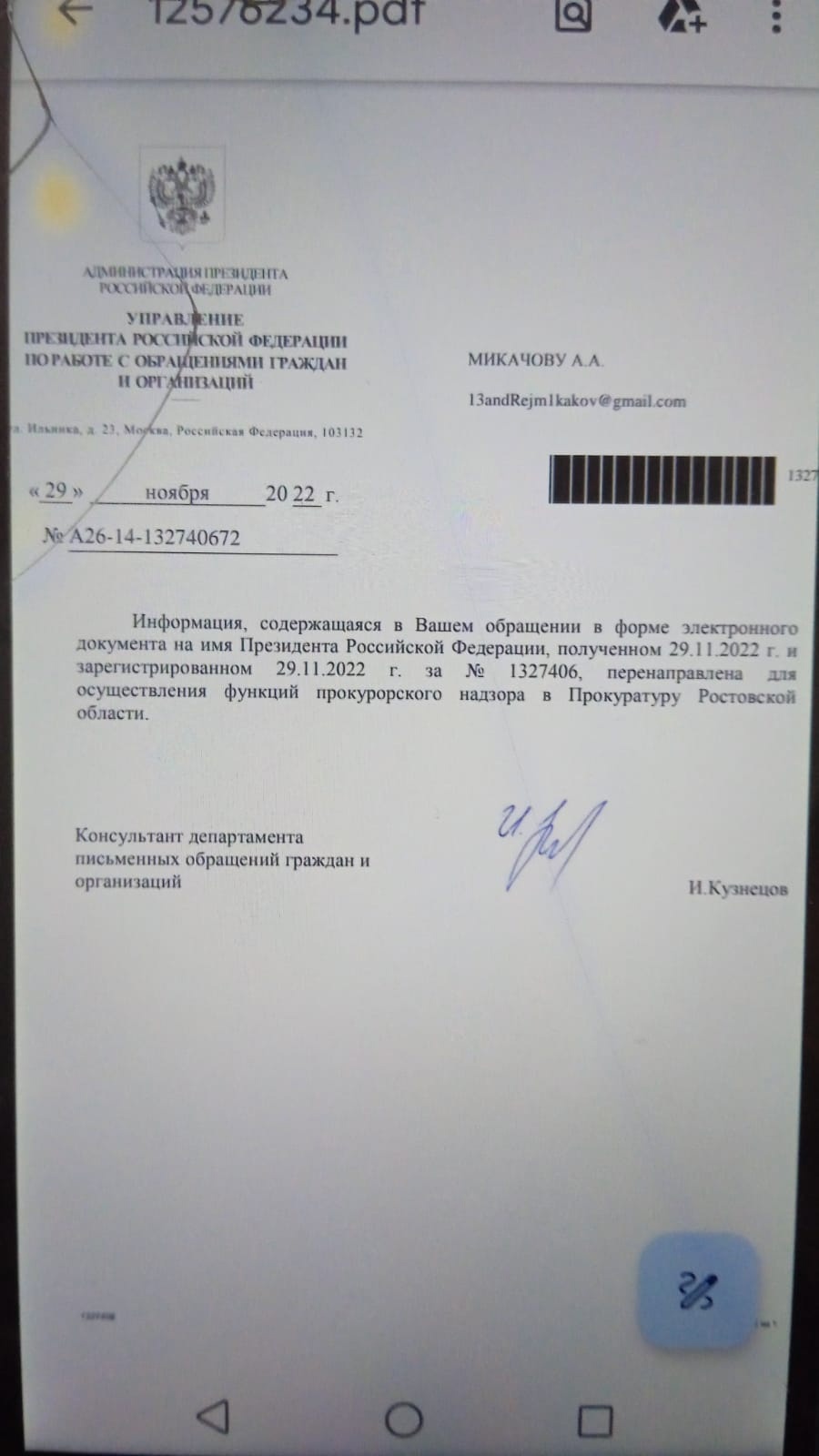 Я стал калекой»: несчастный случай на предприятии «Росатома» превратил в ад  жизнь волгодонца