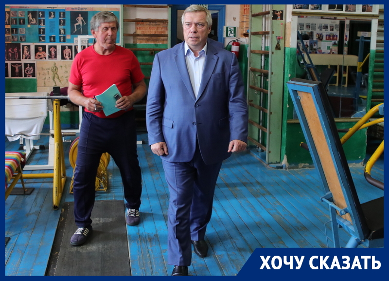 «Губернатор уедет, и мы с тобой разберемся»: воспитавший чемпионов в Ростовской области тренер не может получить «ветерана труда»