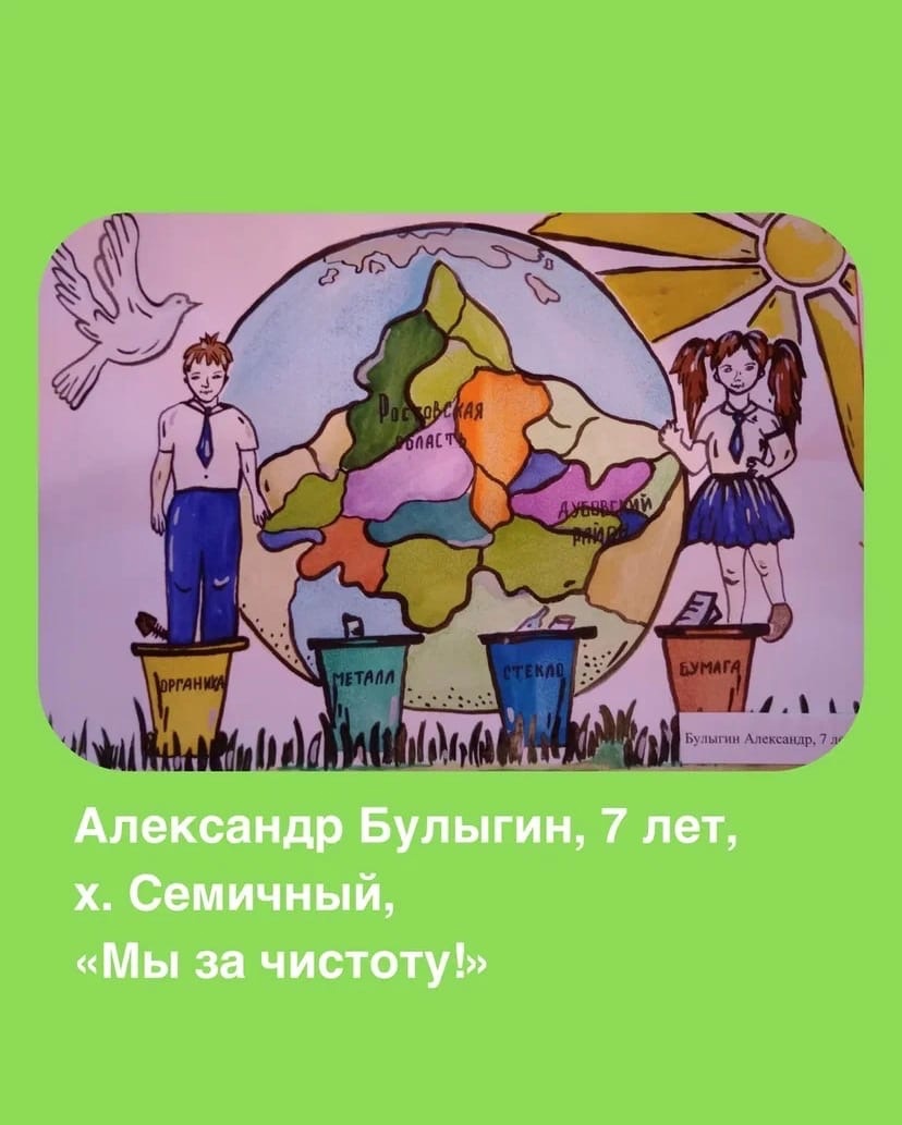 6-летняя волгодончанка придумала, как подарить вторую жизнь бытовым отходам