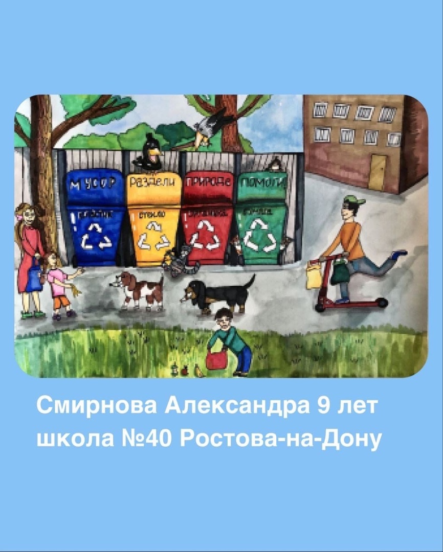 6-летняя волгодончанка придумала, как подарить вторую жизнь бытовым отходам