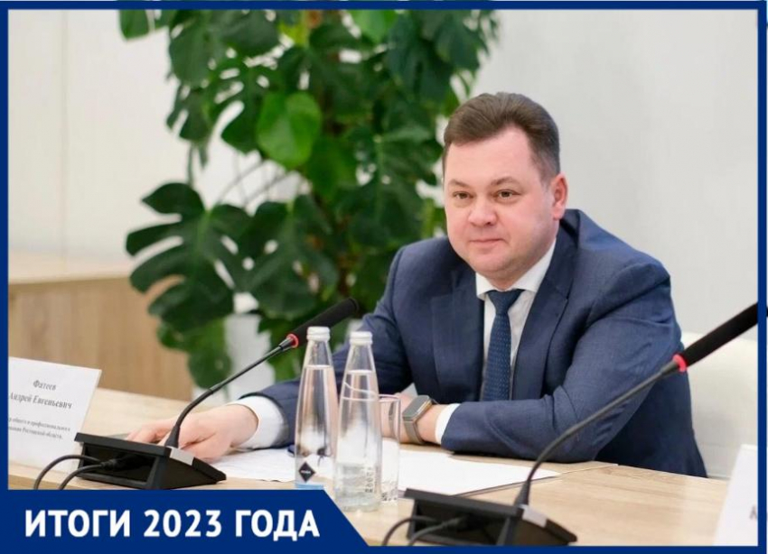 Чиновники: Глава Администрации Андрей Фатеев Чиновники: Глава Администрации Андрей Фатеев